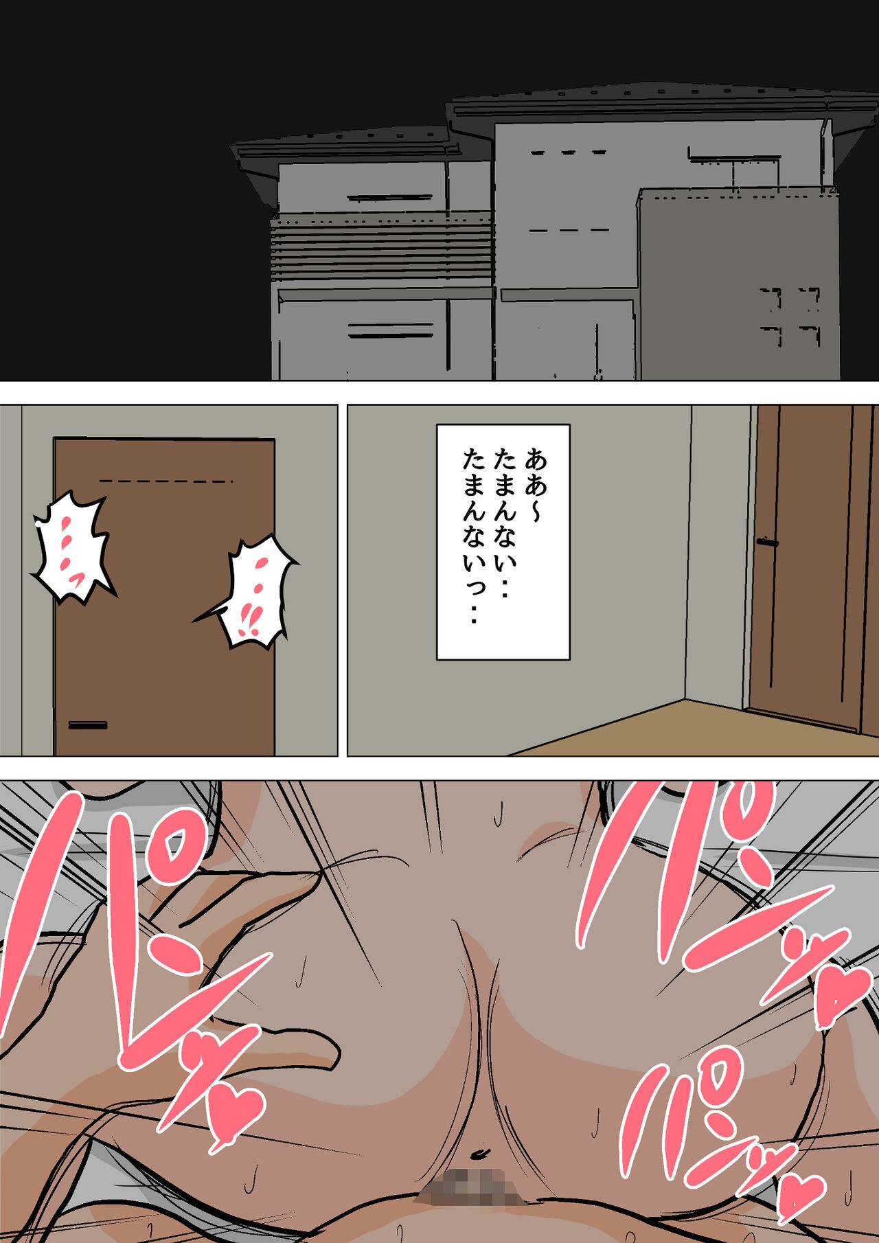 Page 230