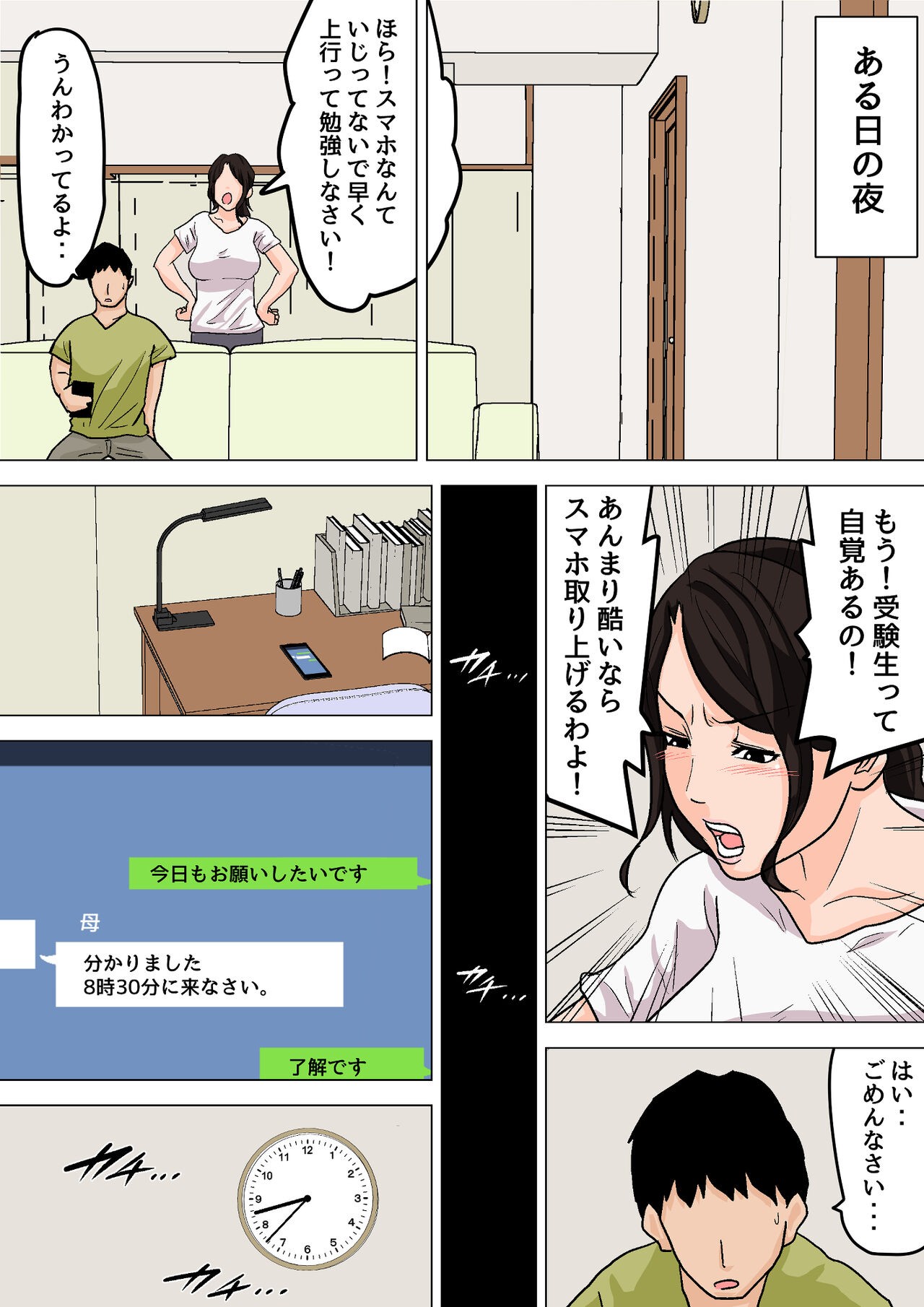 Page 248