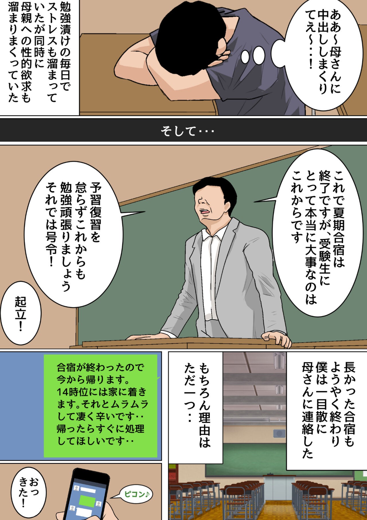 Page 269