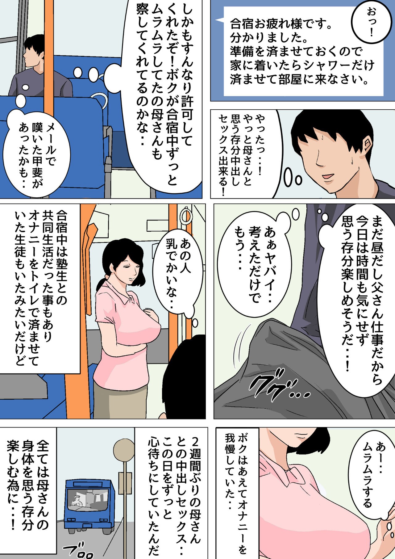 Page 270