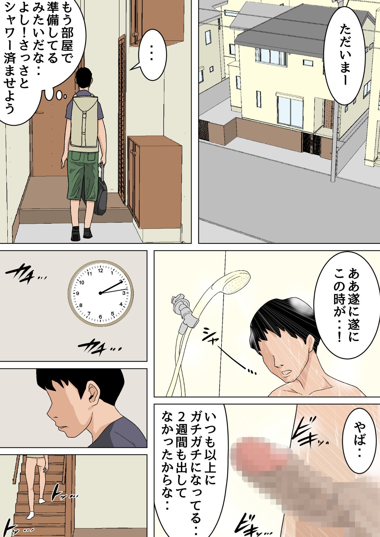 Page 271