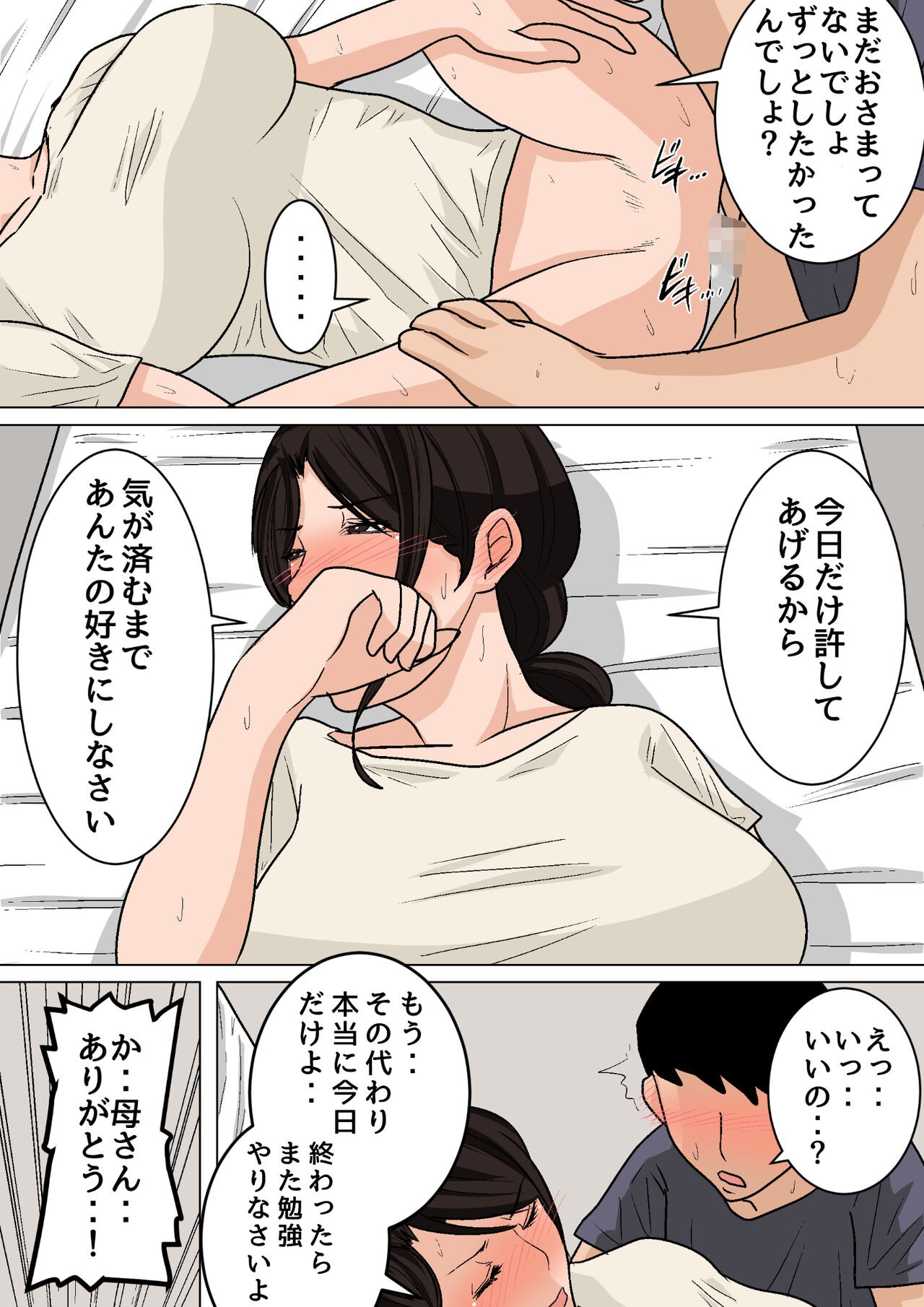 Page 291