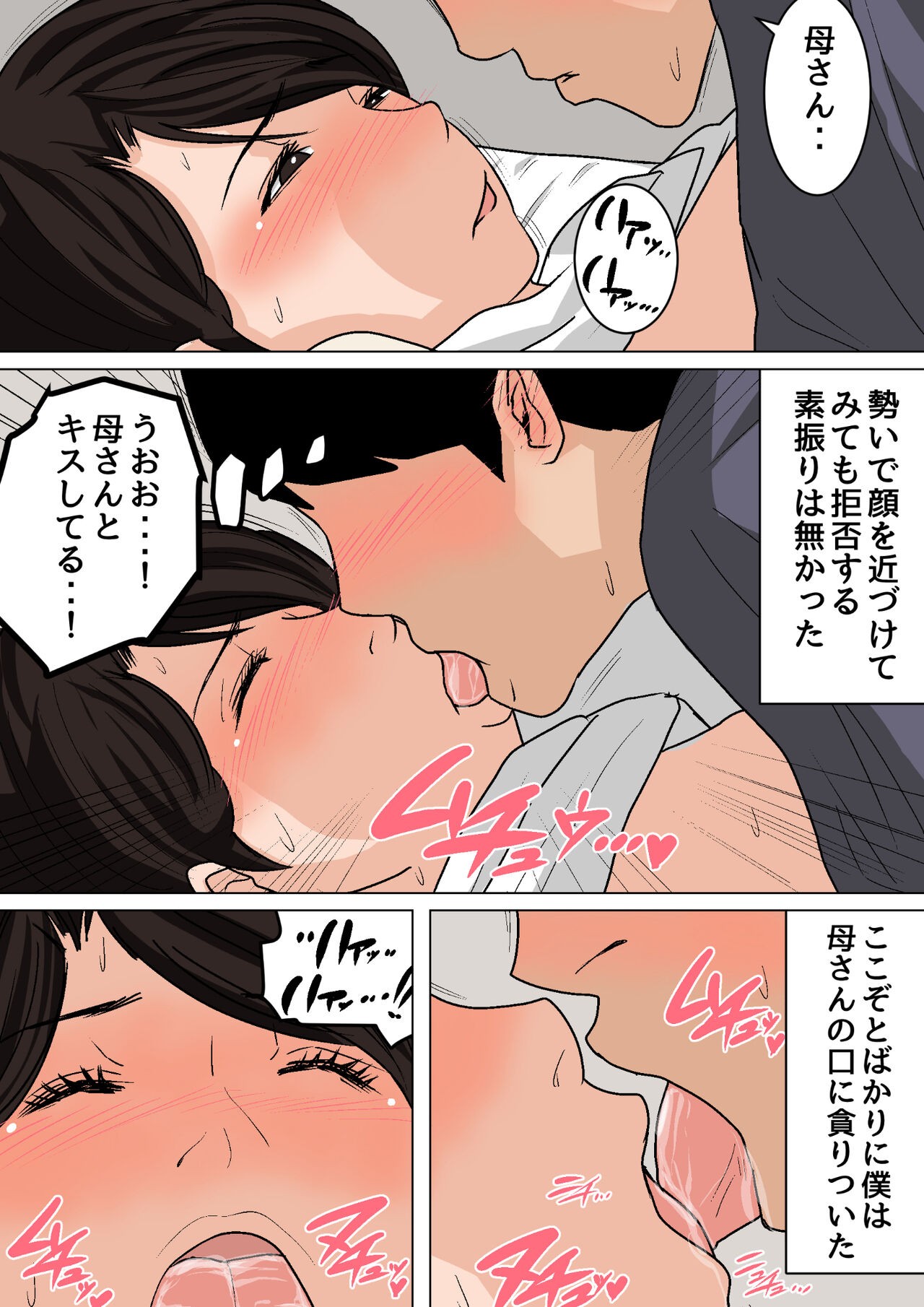 Page 296