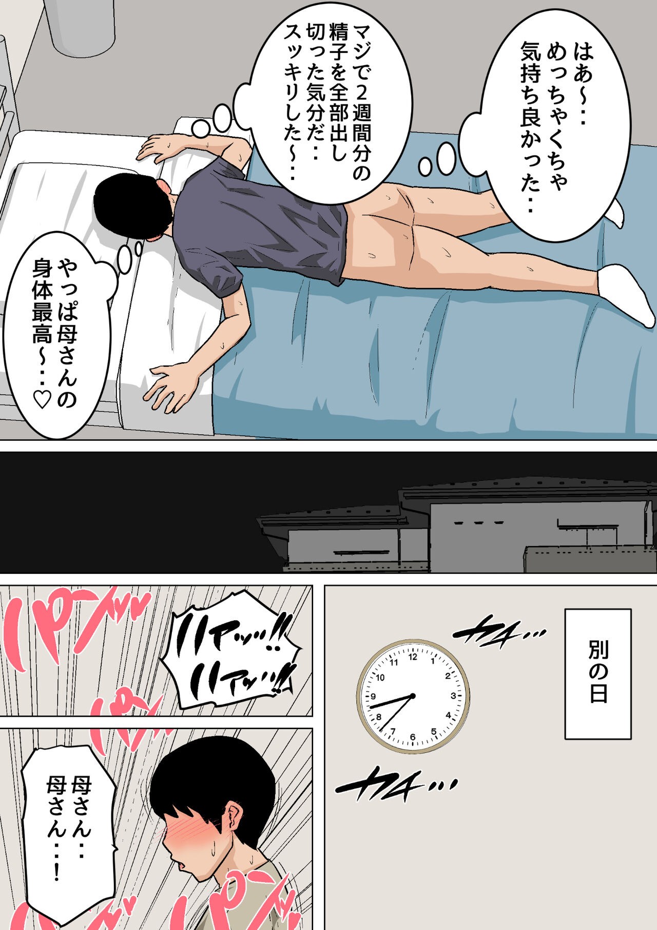 Page 323