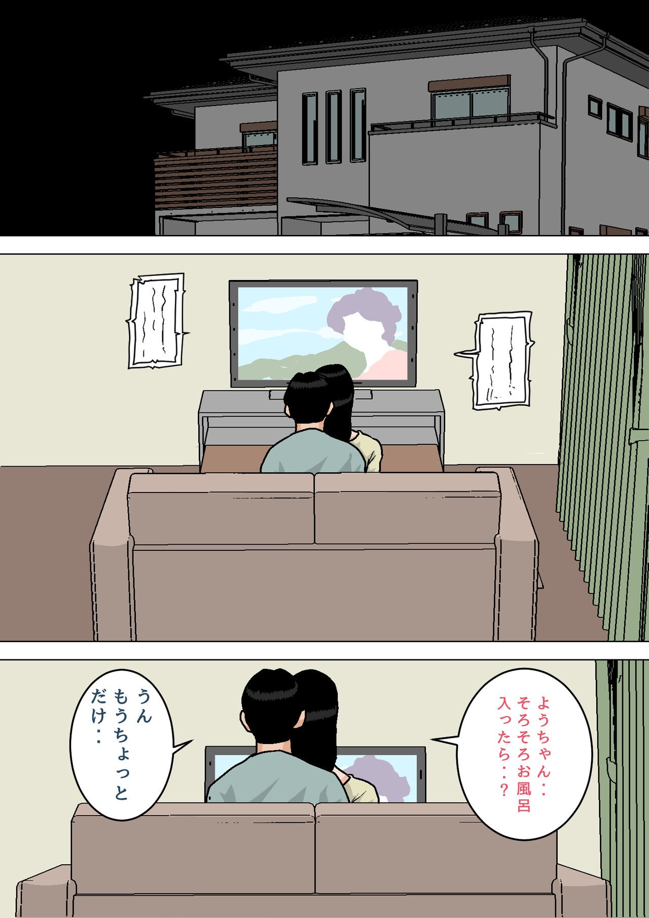 Page 328