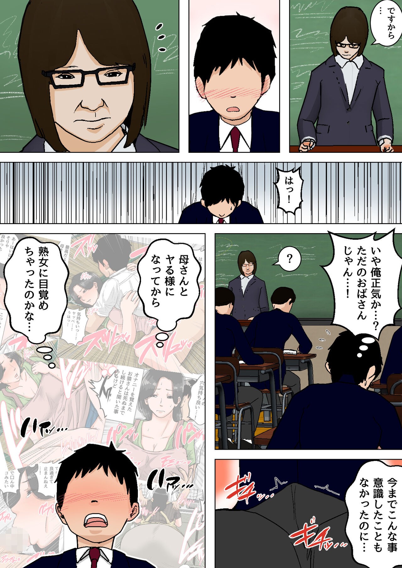Page 33