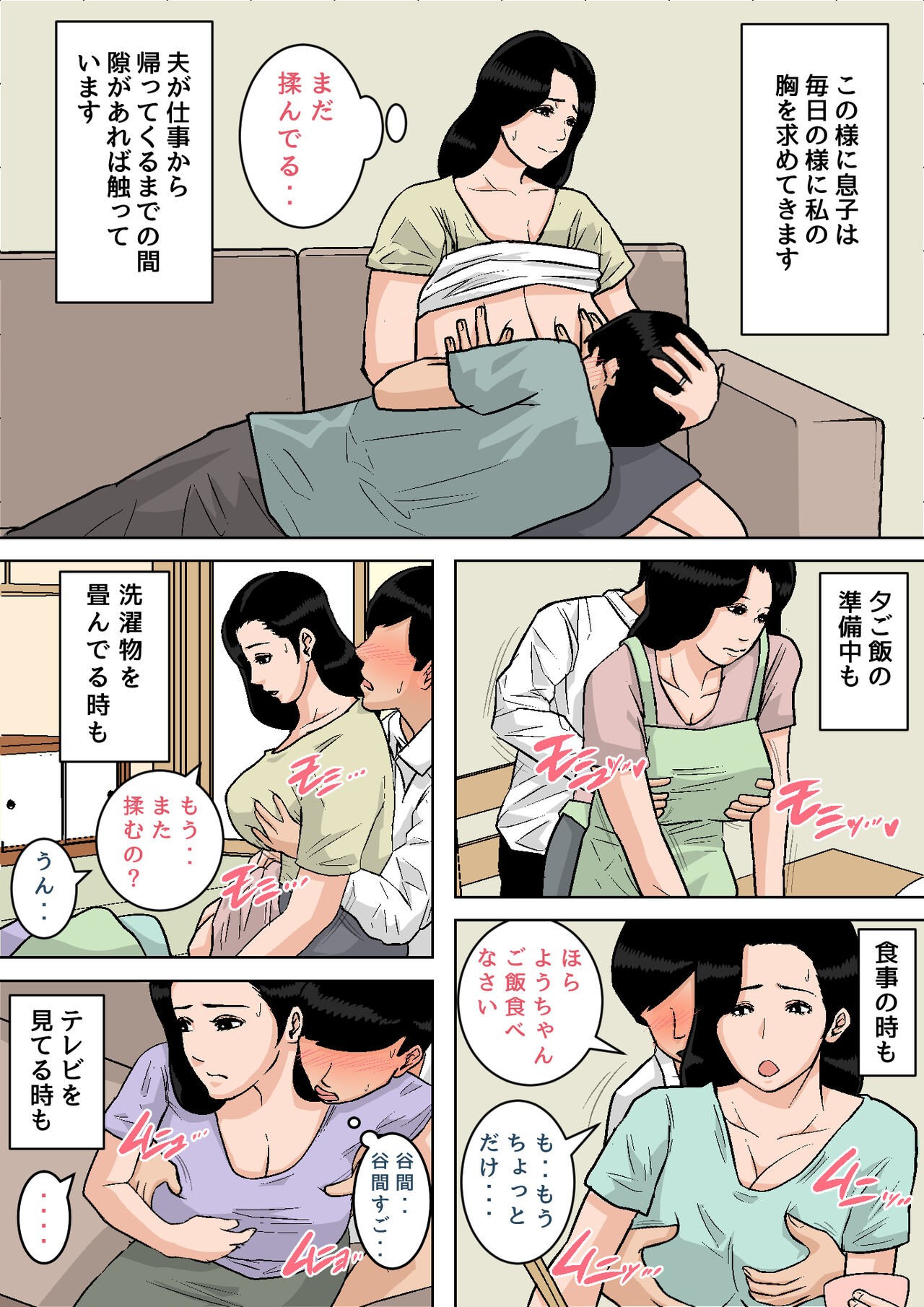 Page 334