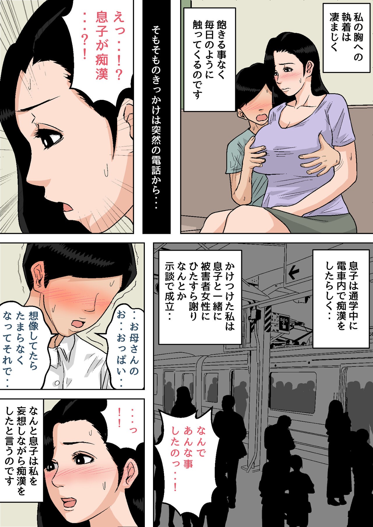 Page 335