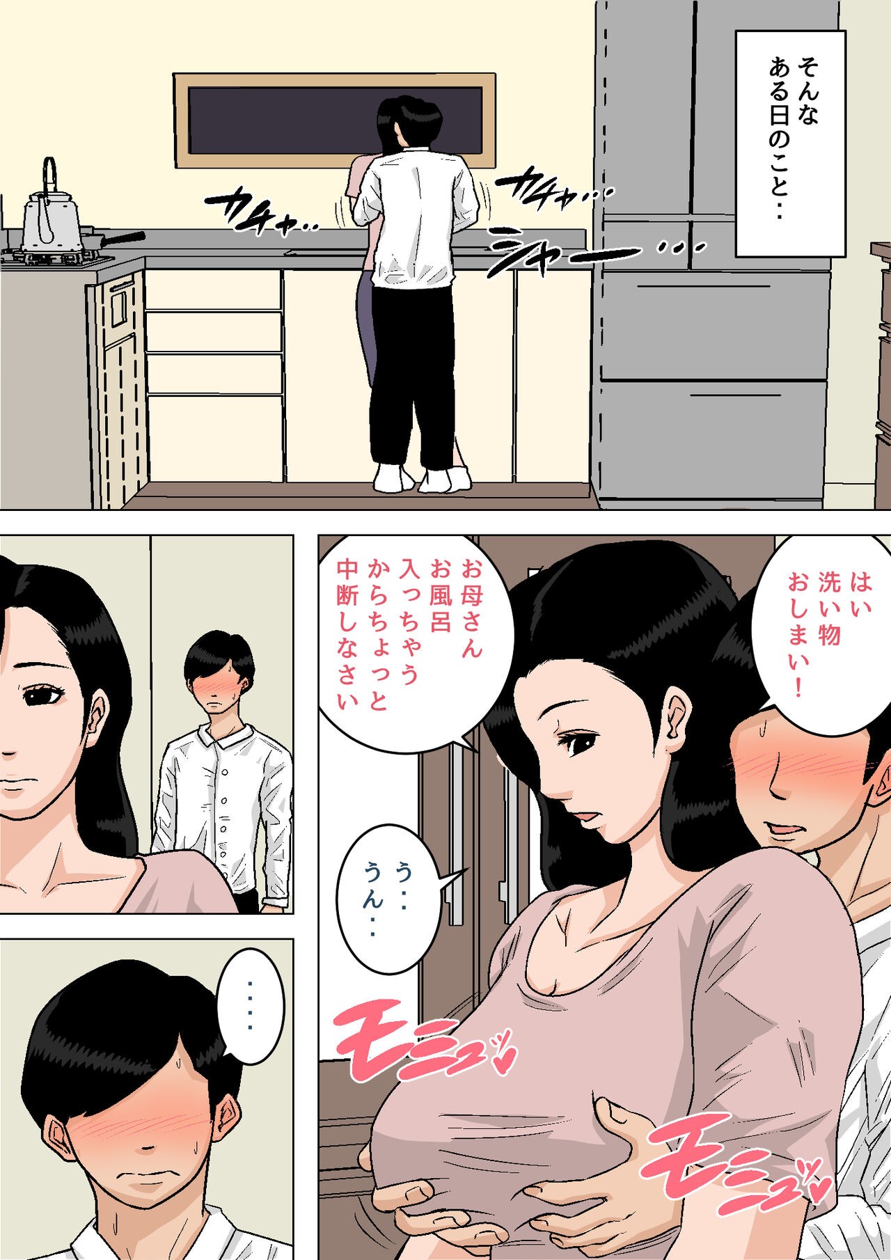 Page 349