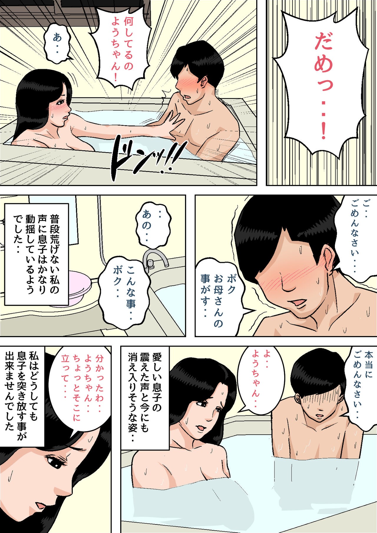 Page 353