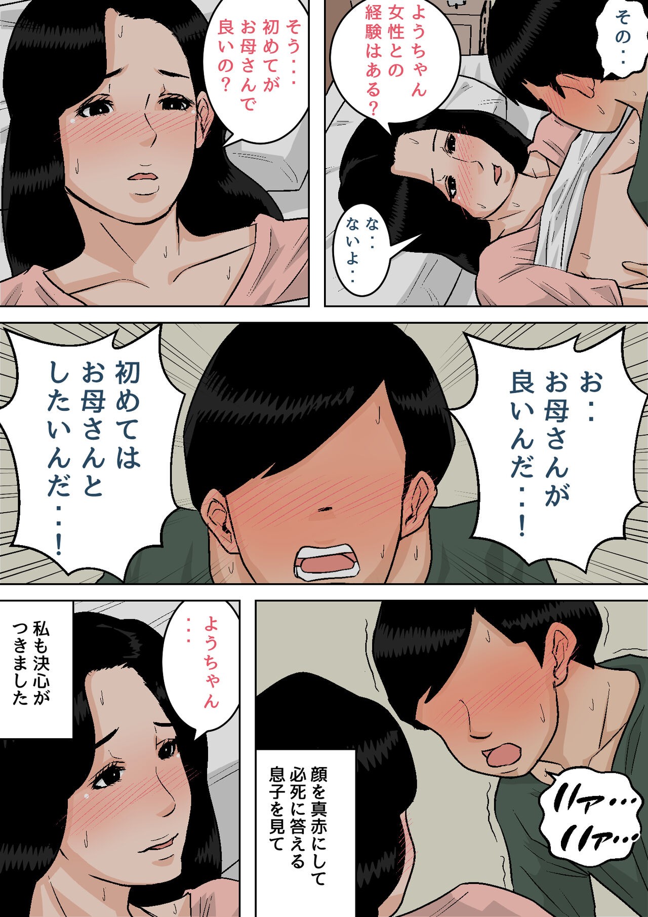 Page 367