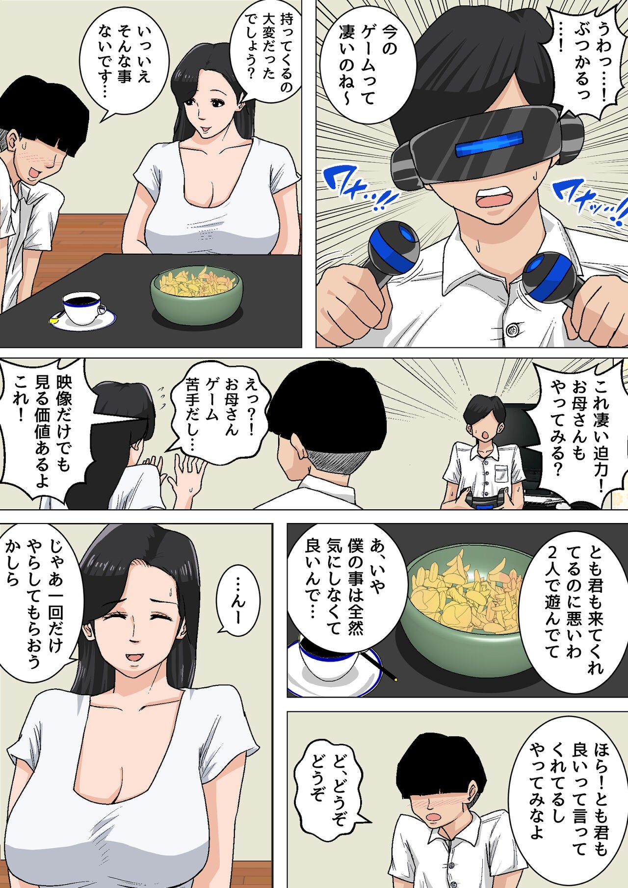 Page 393