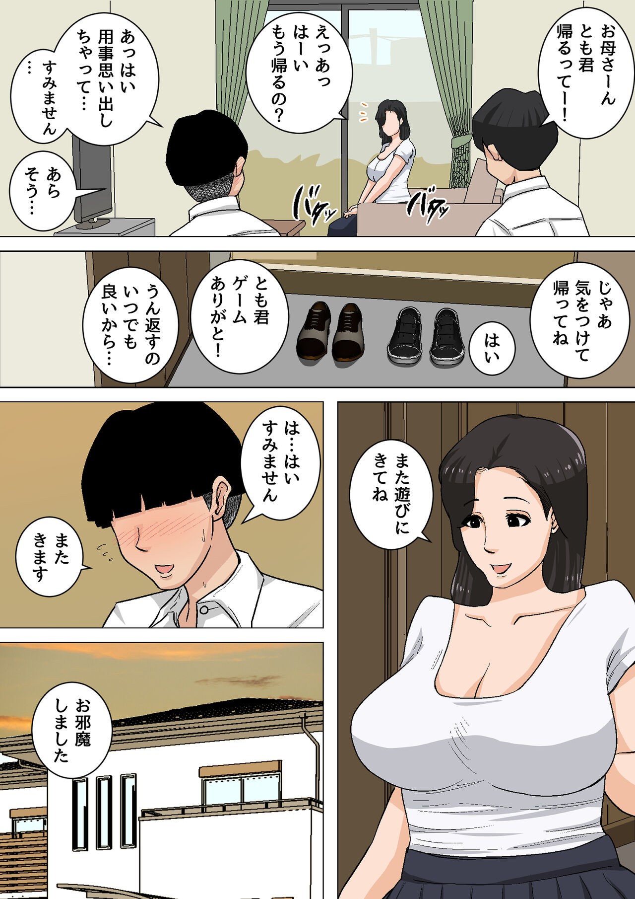Page 397