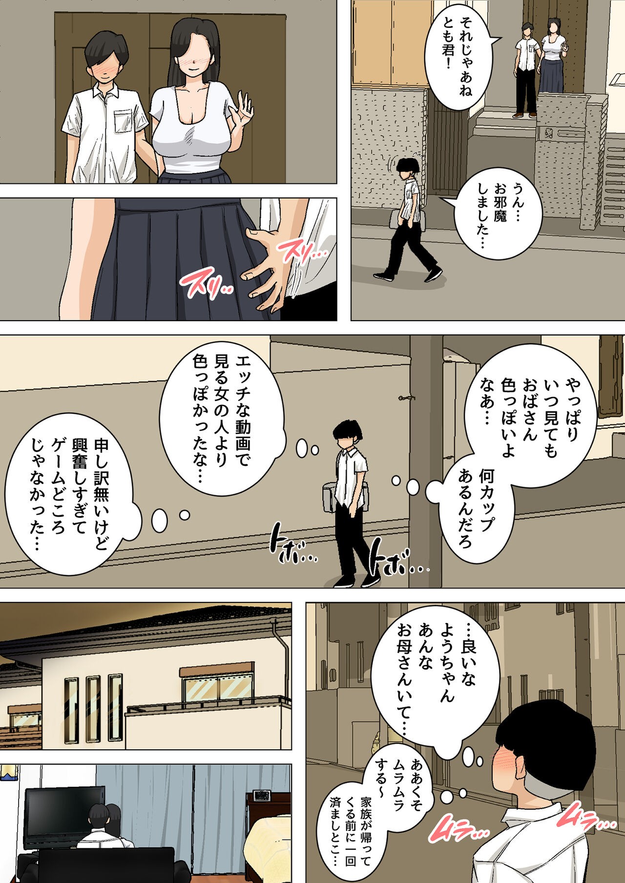 Page 398