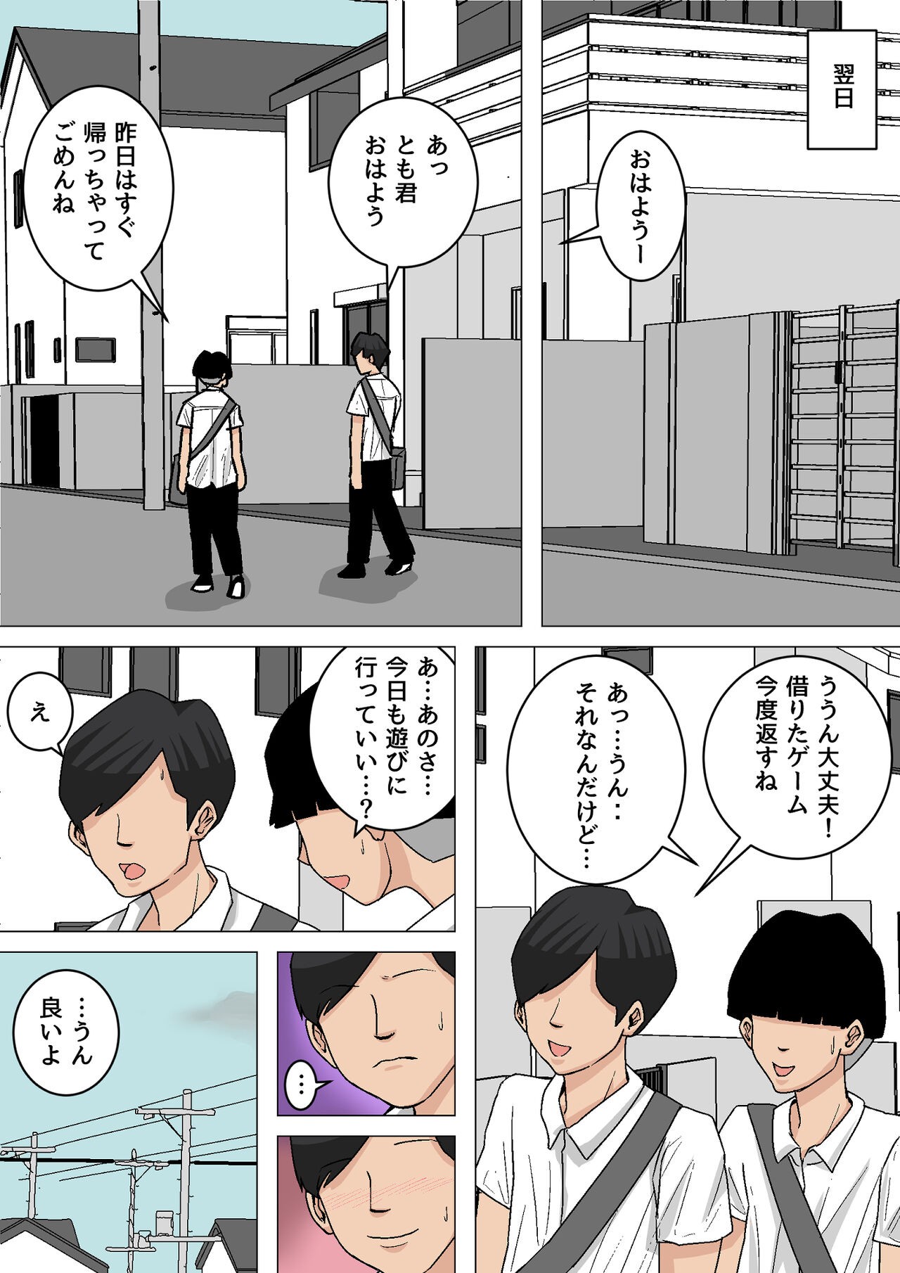 Page 419
