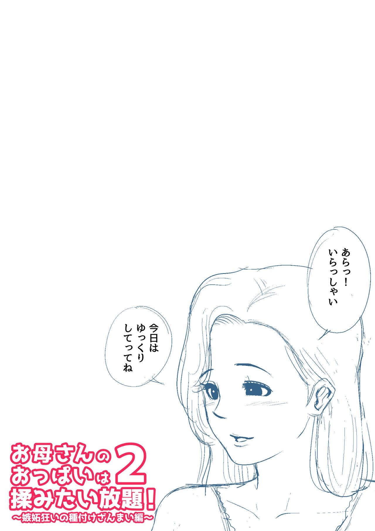 Page 420