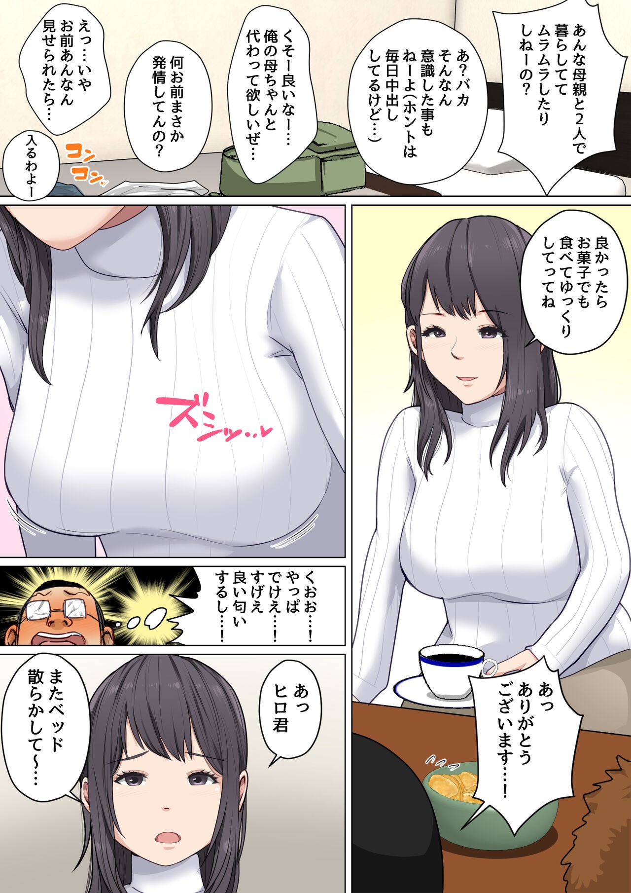 Page 431