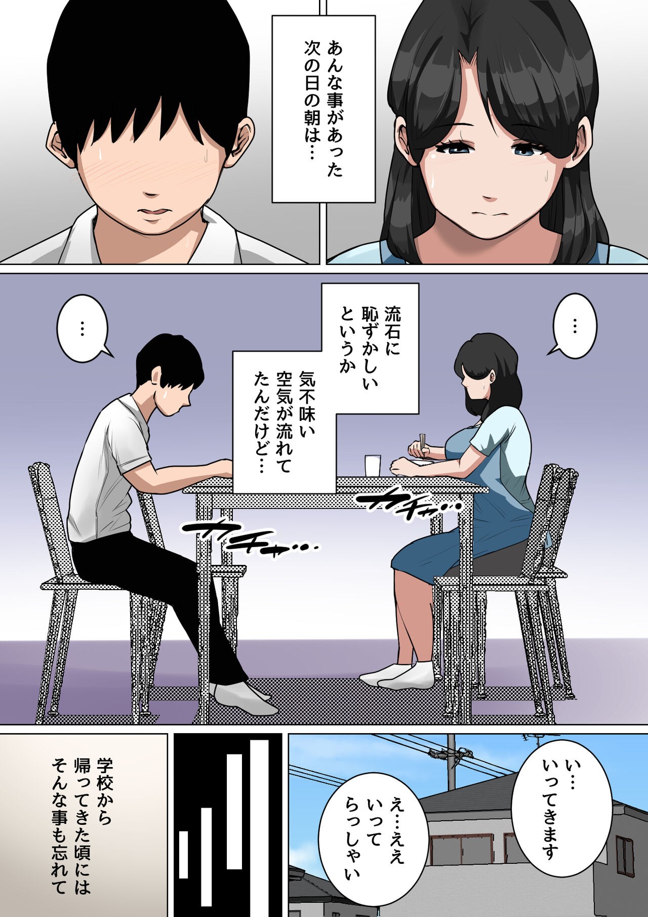 Page 439