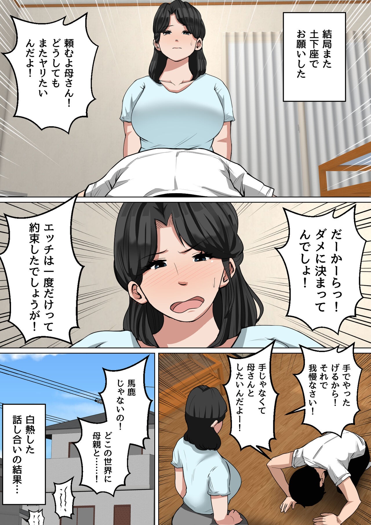 Page 442