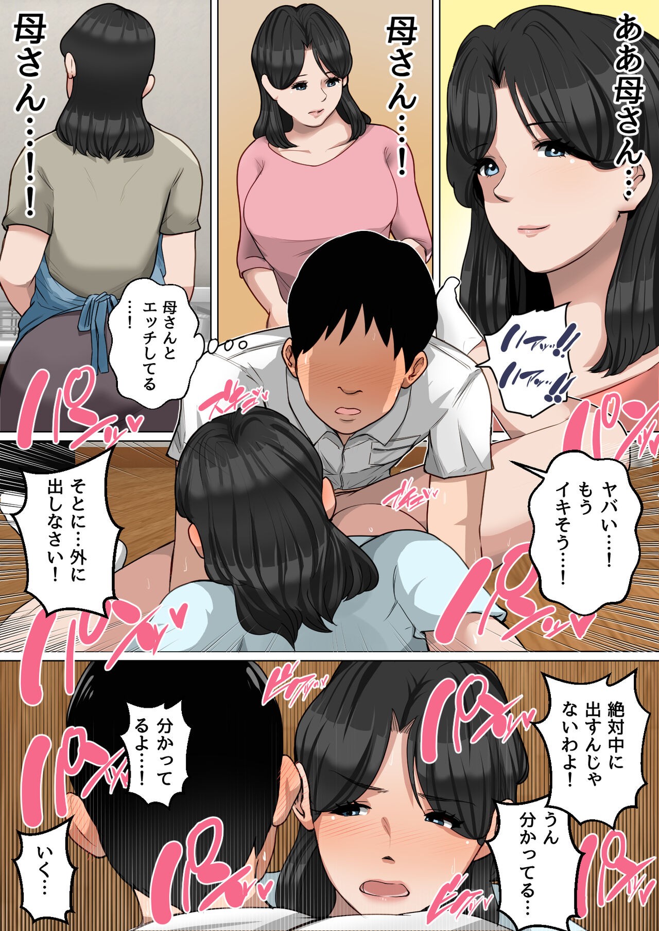 Page 445