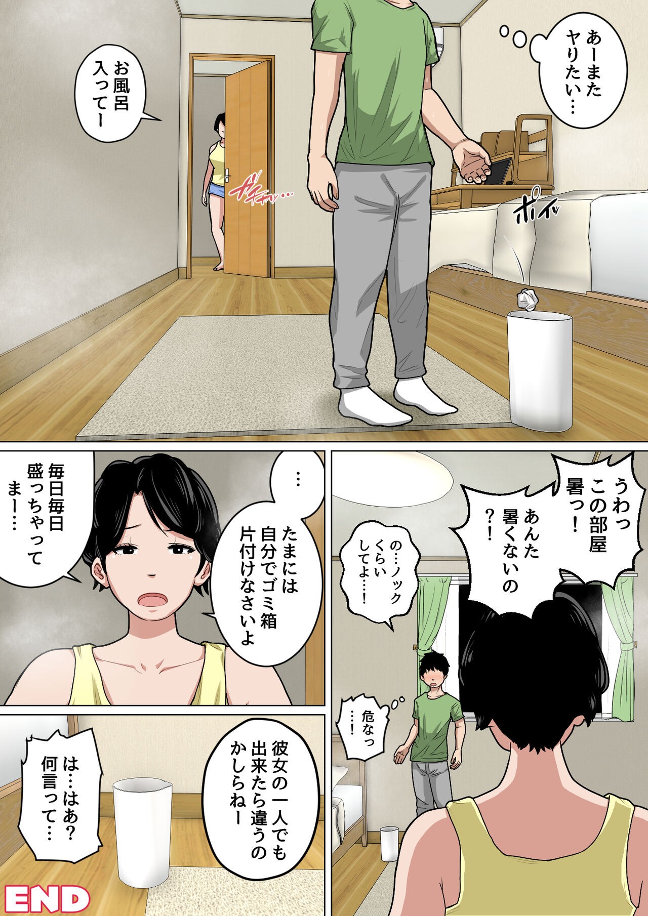 Page 464