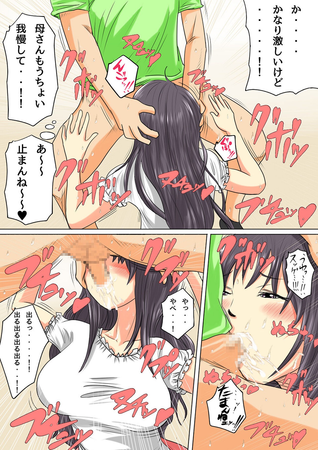 Page 78