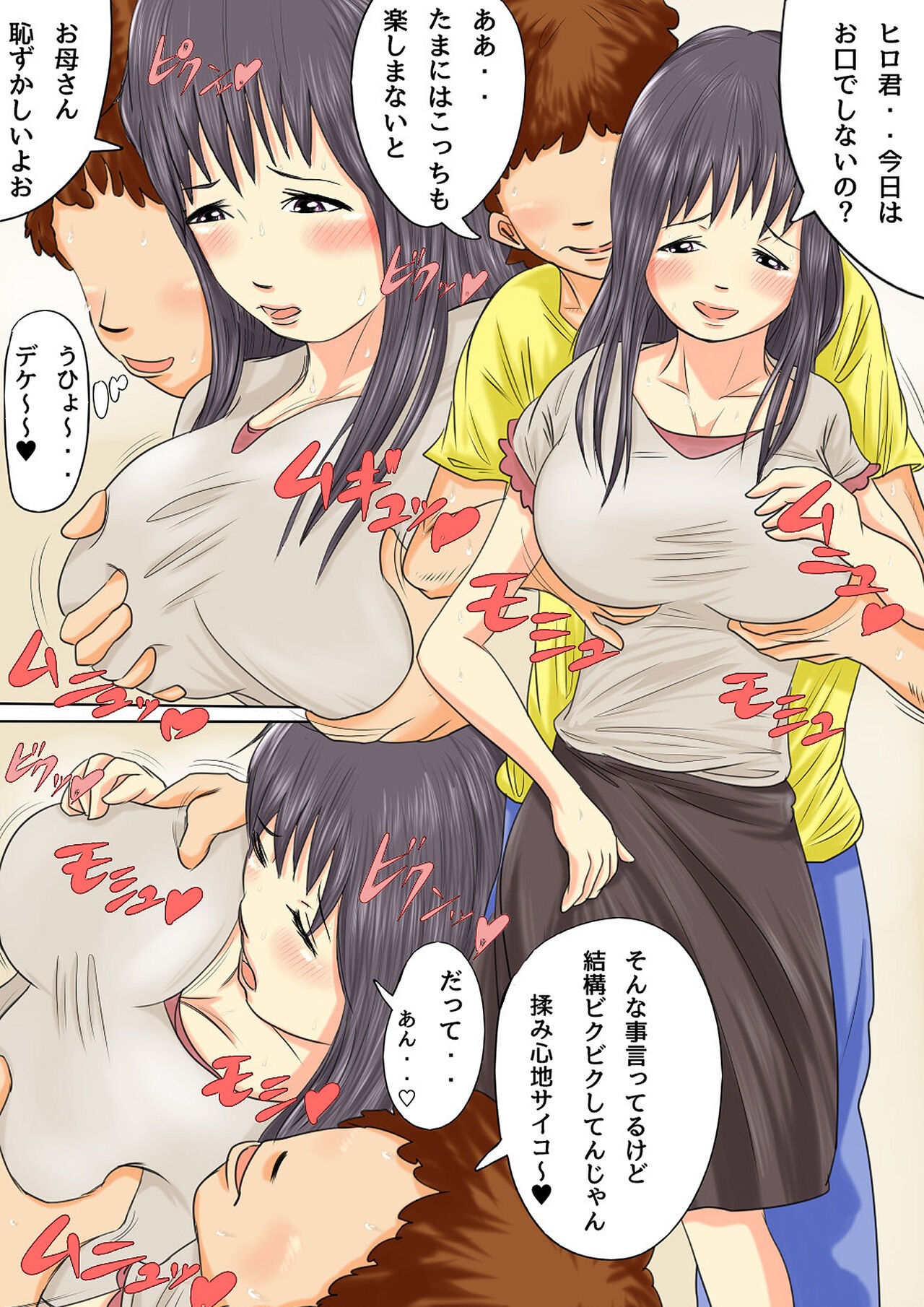 Page 80