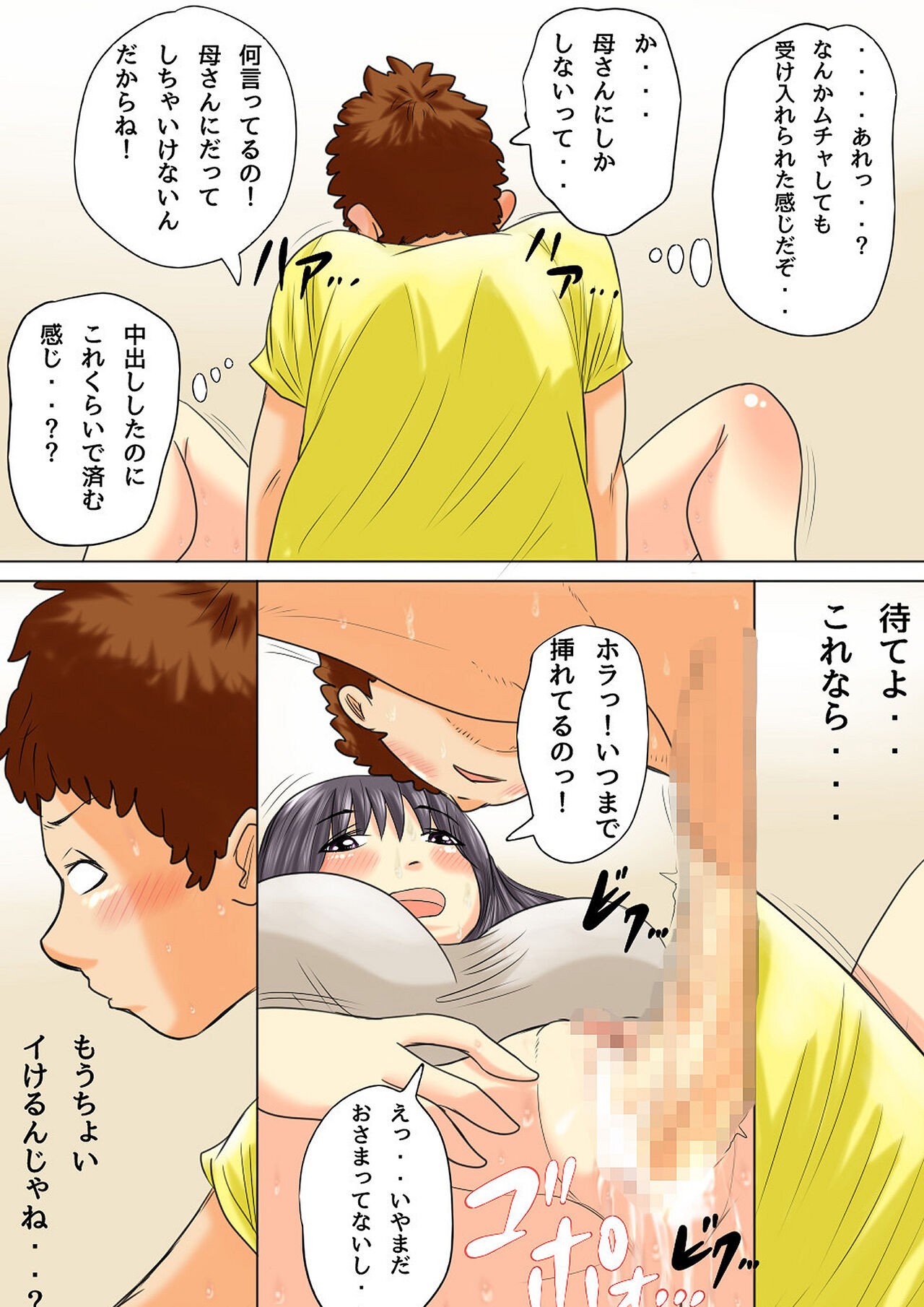 Page 89