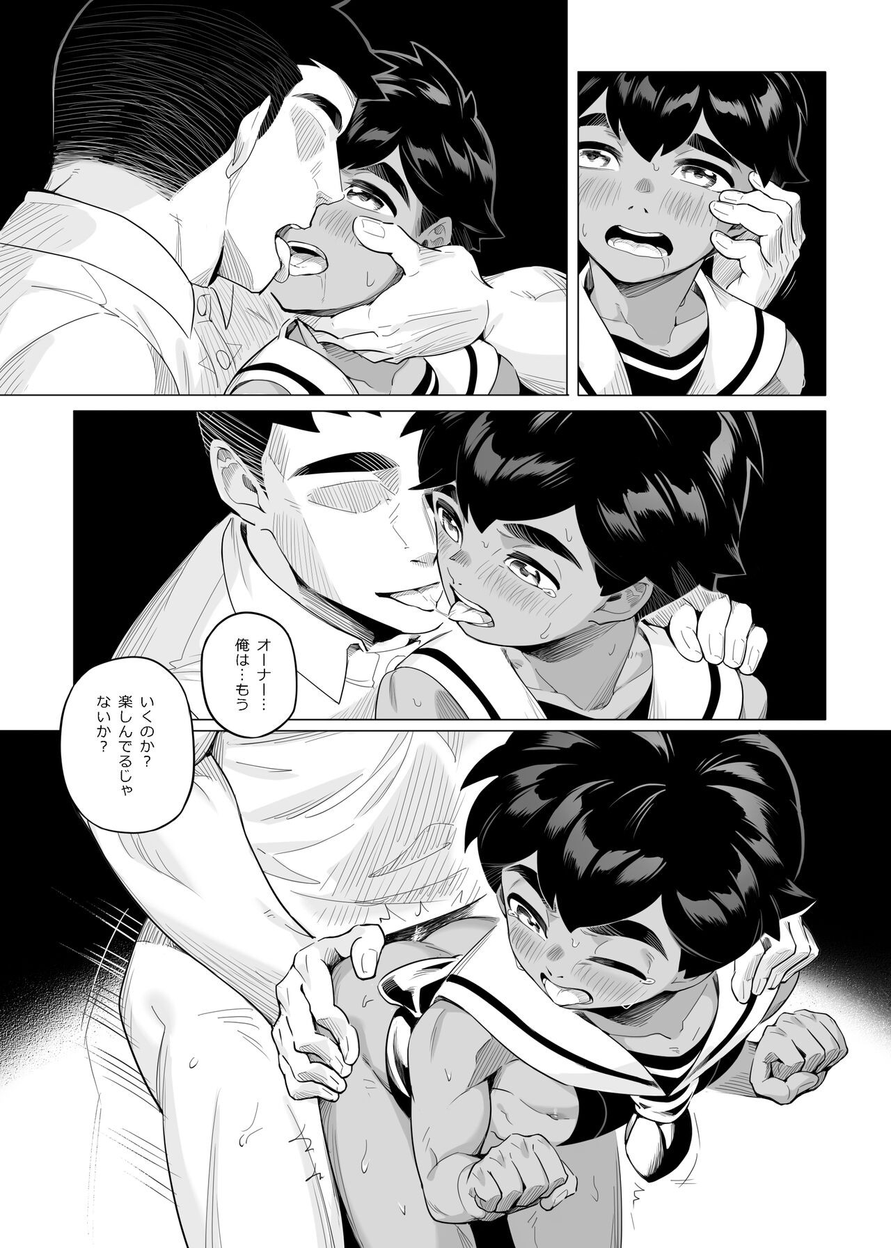 Page 25