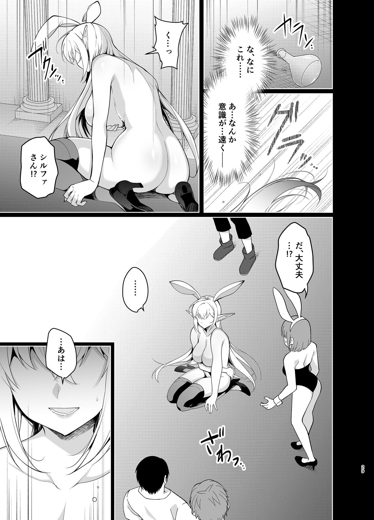 Page 28
