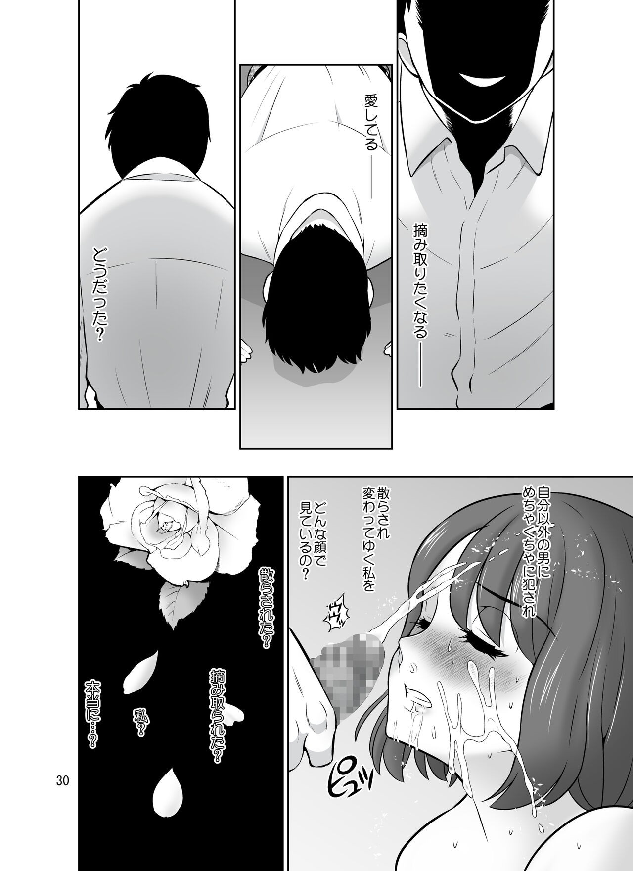 Page 30