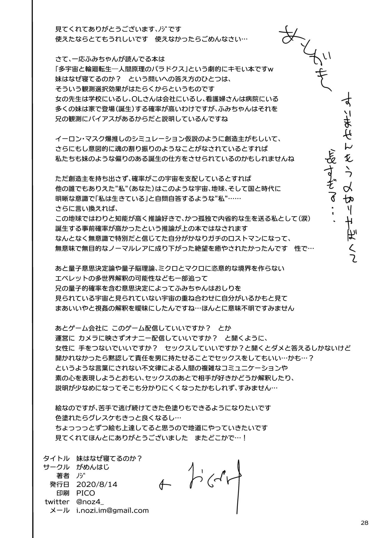 Page 27