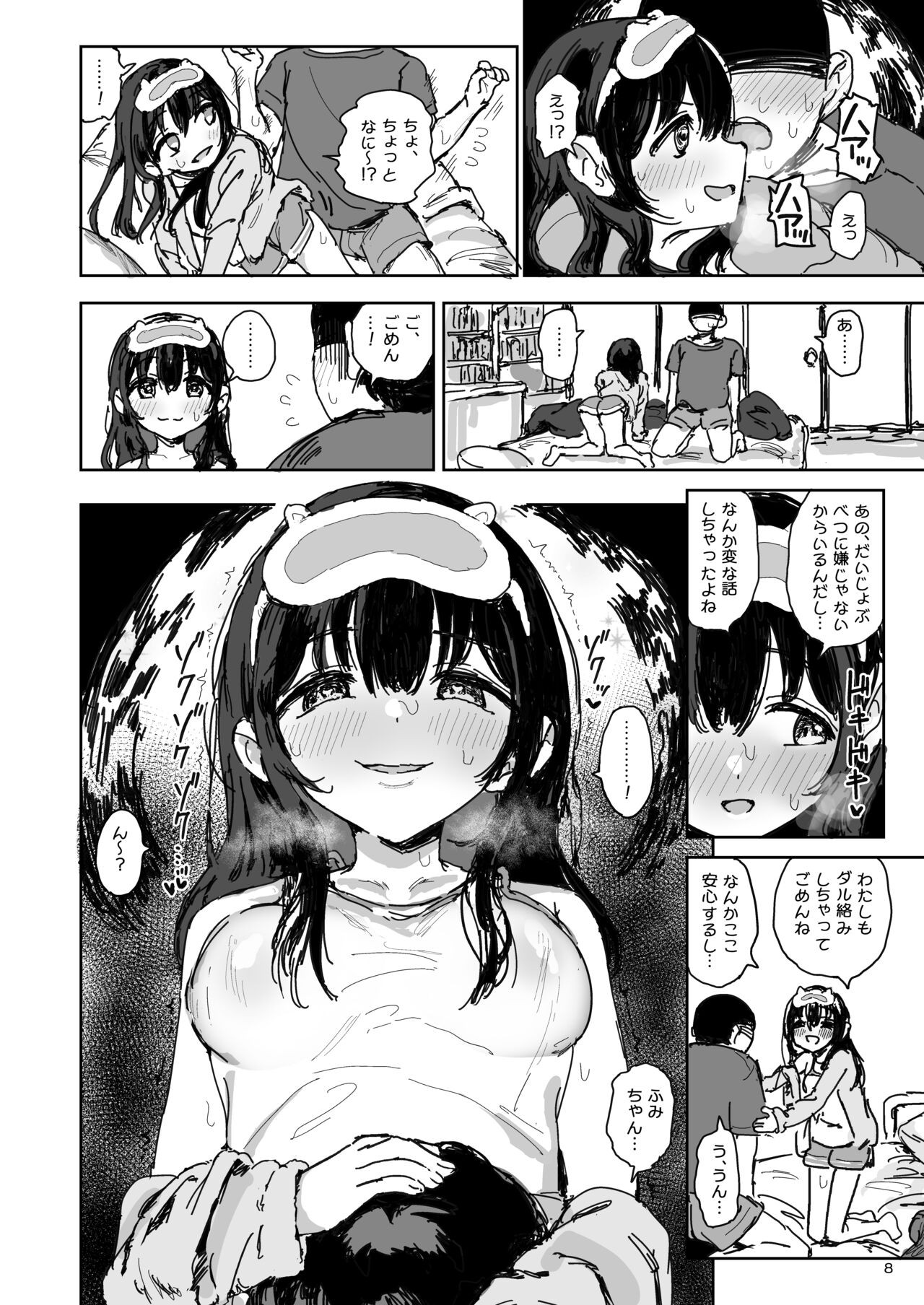 Page 7