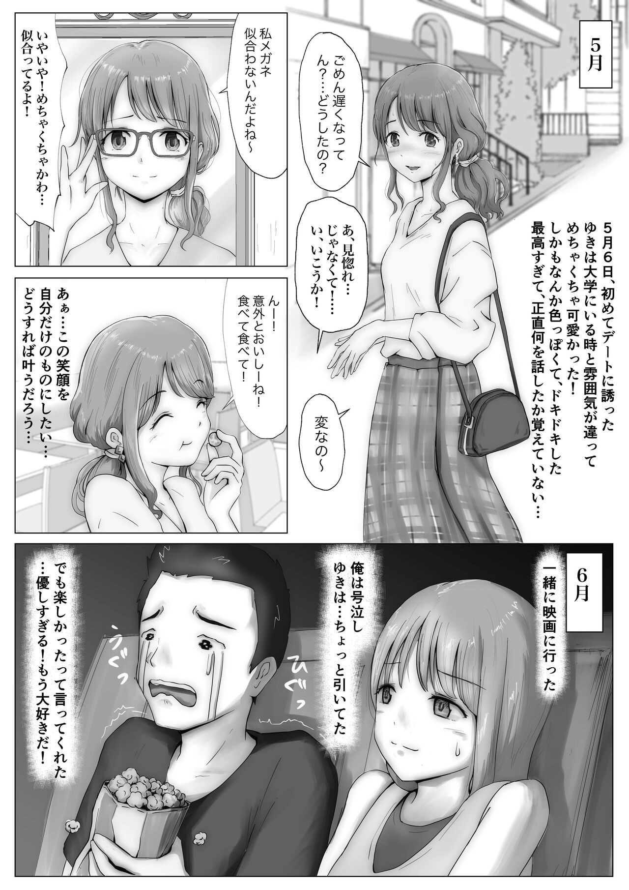 Page 47
