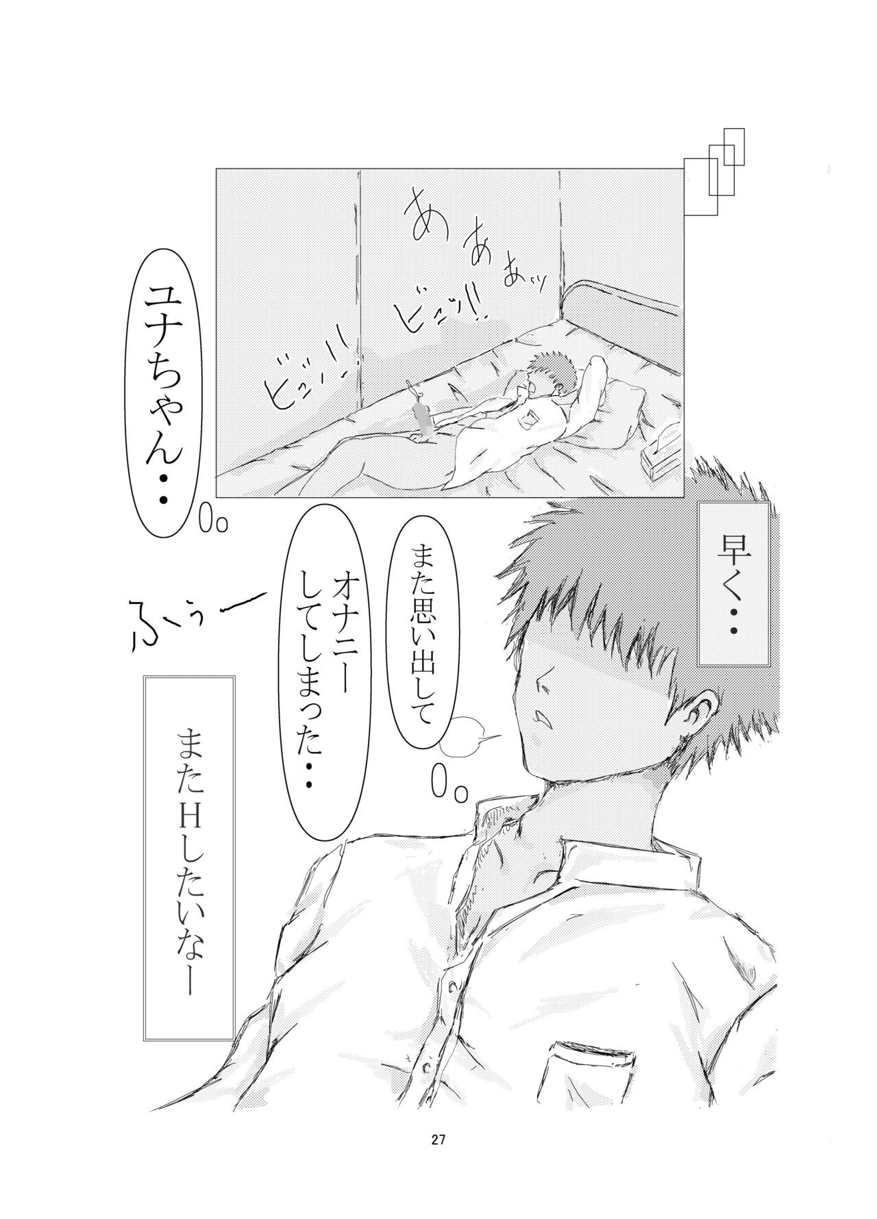 Page 27