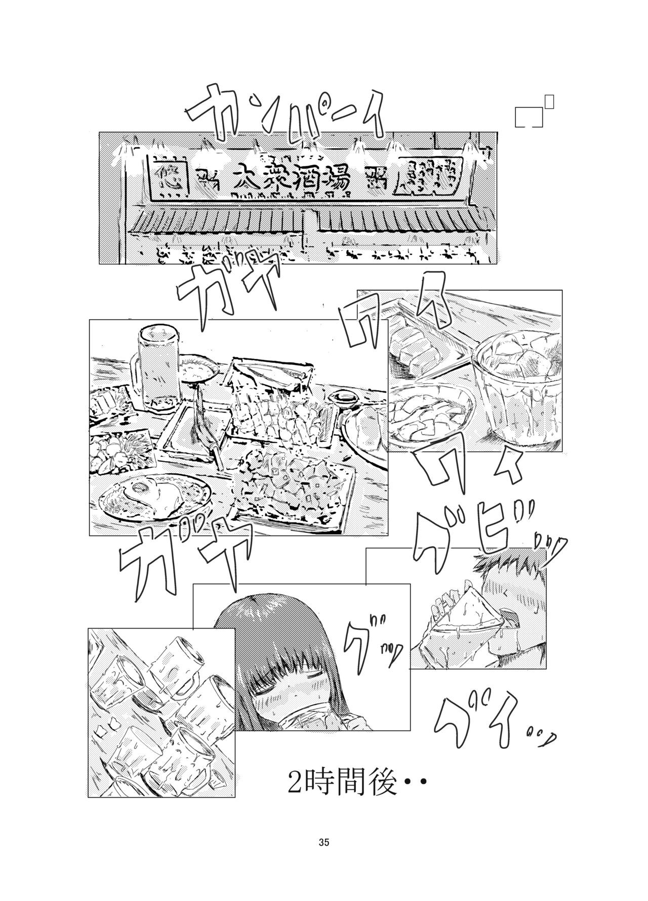 Page 35