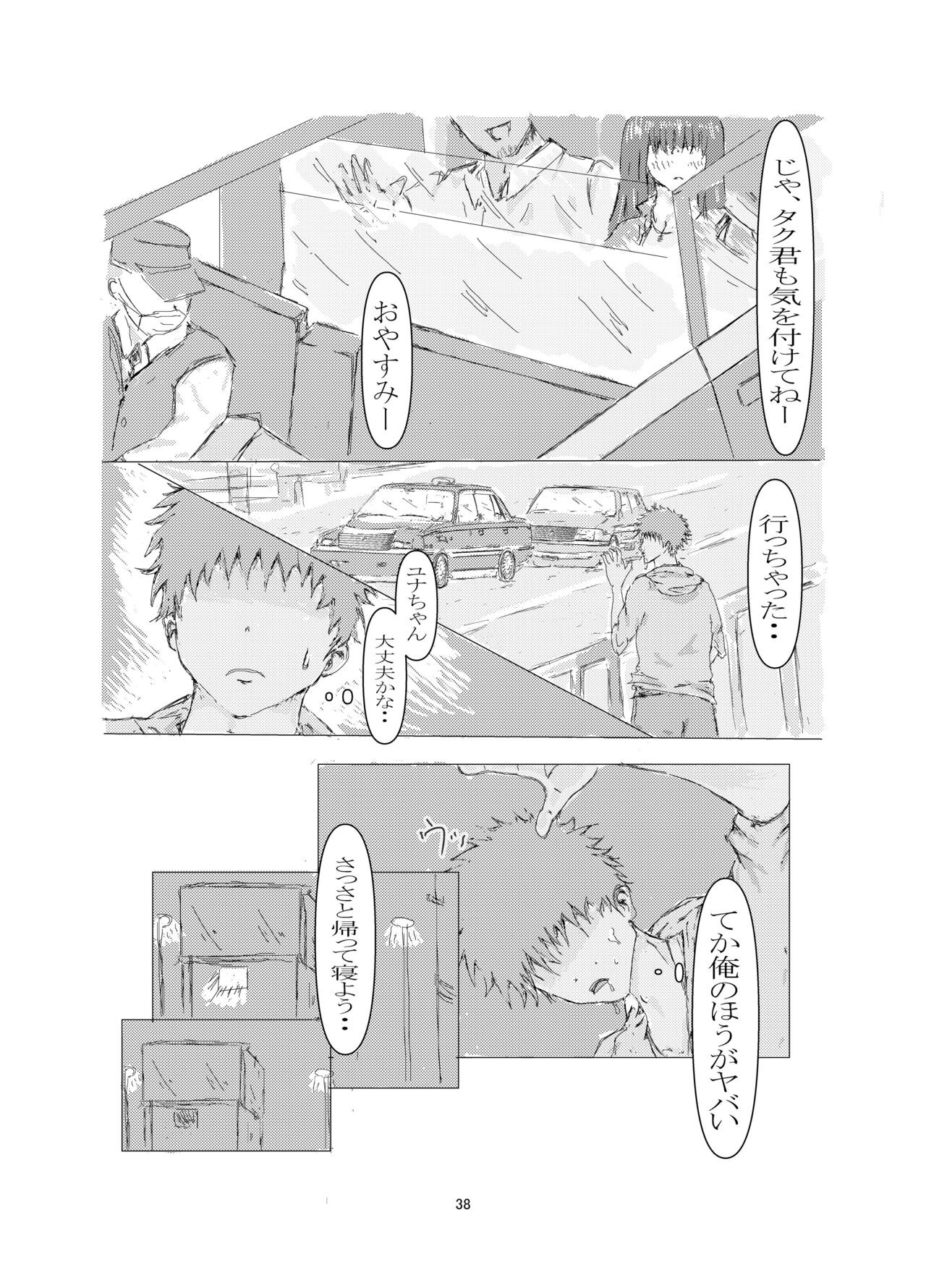 Page 38