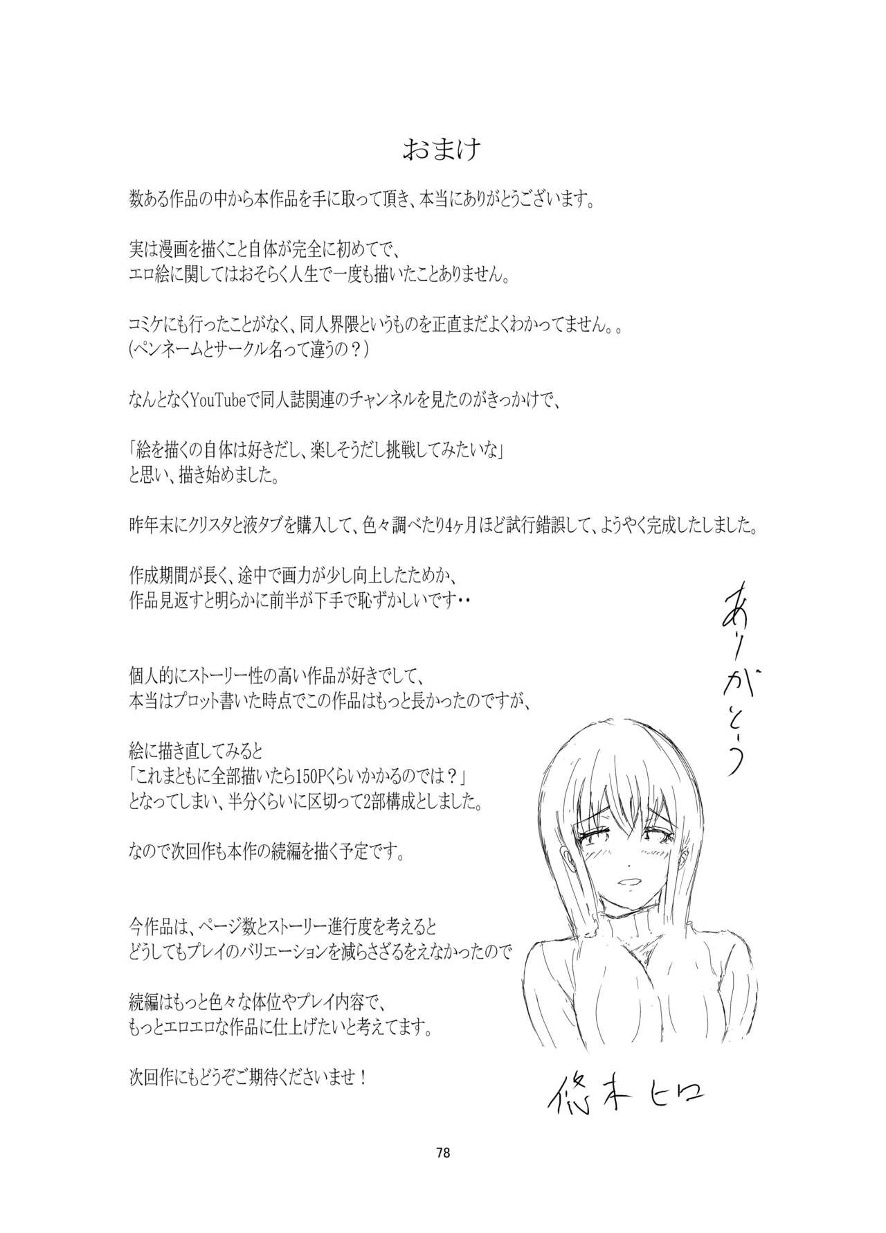Page 78