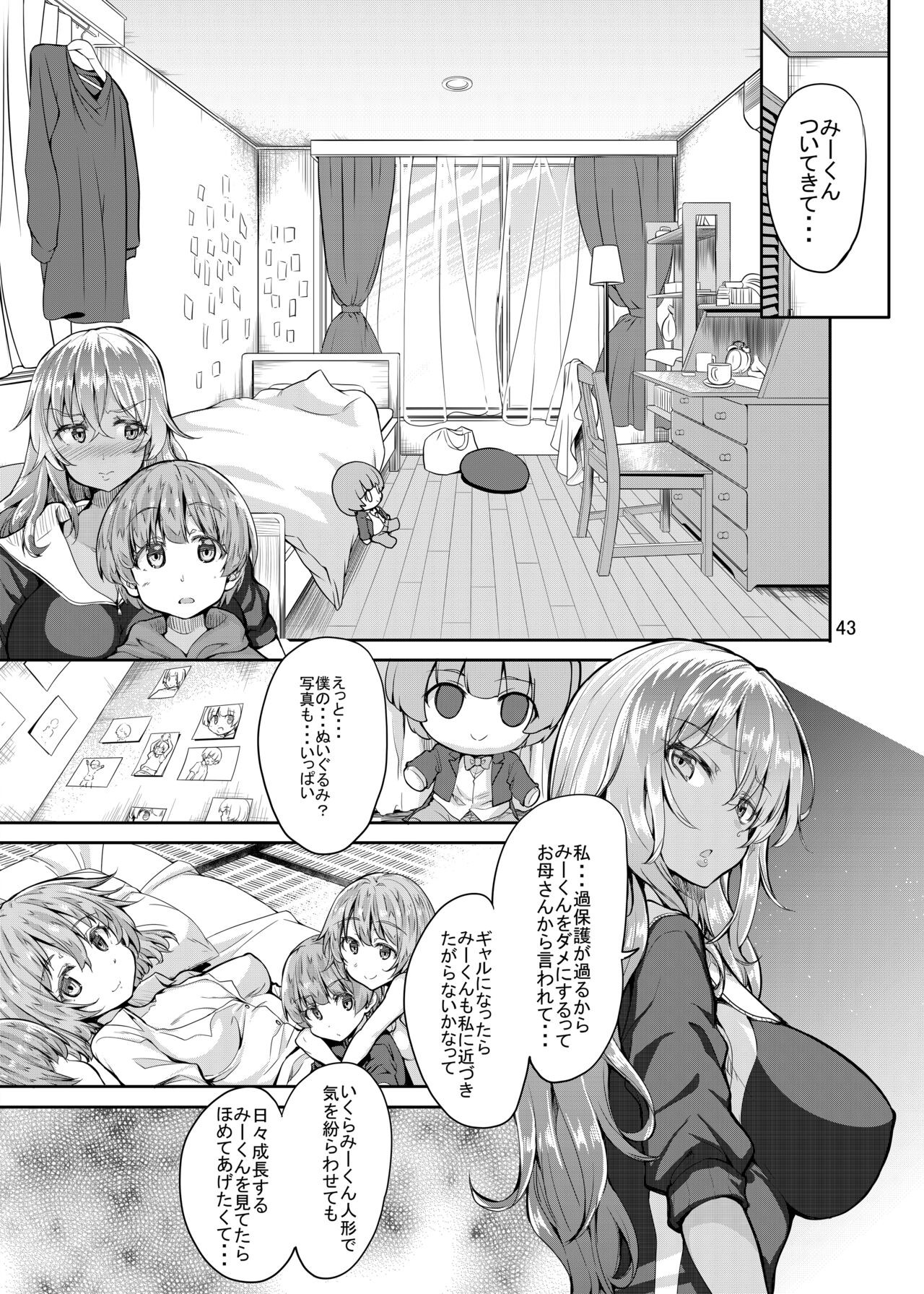 Page 43