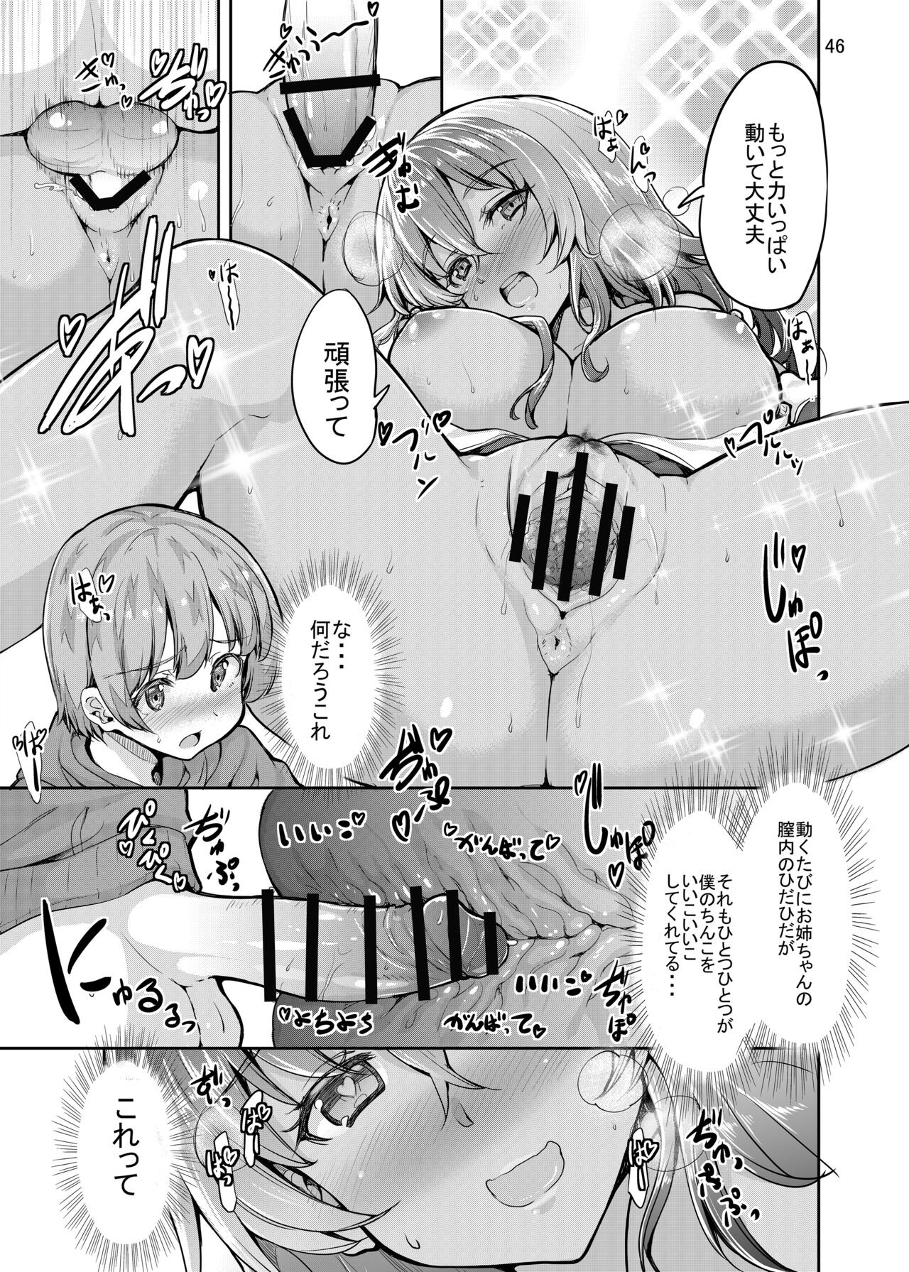 Page 46