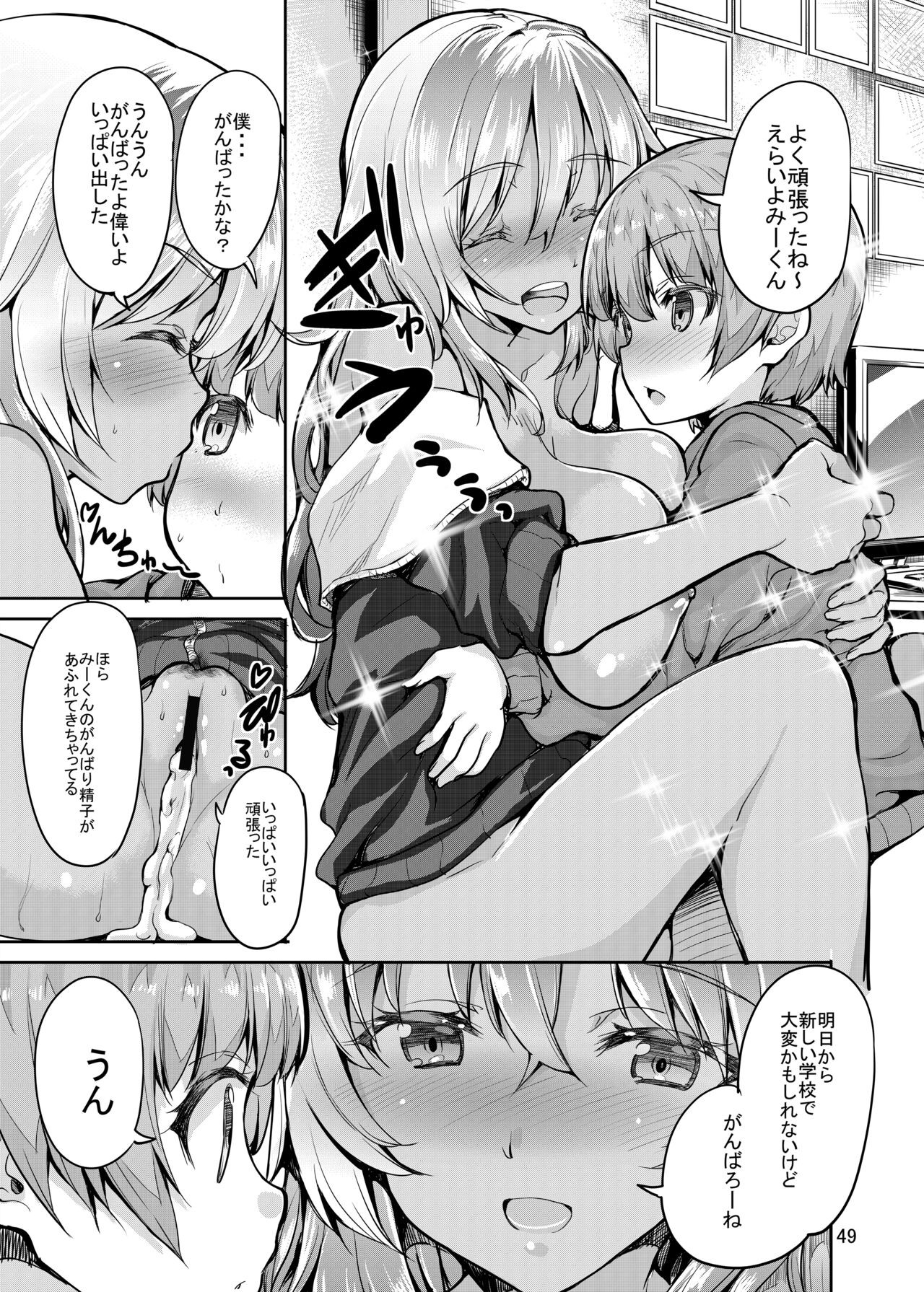 Page 49