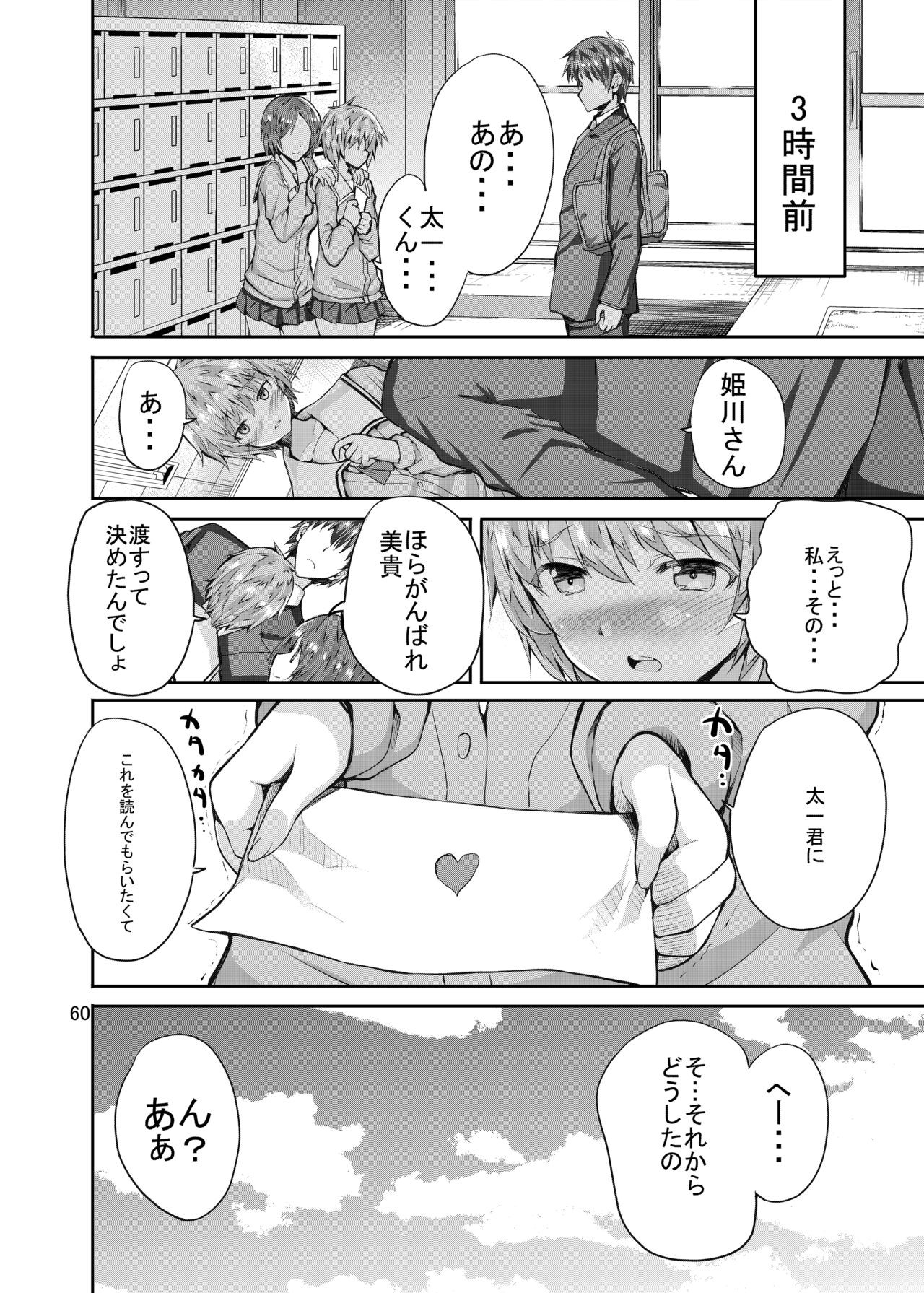 Page 60