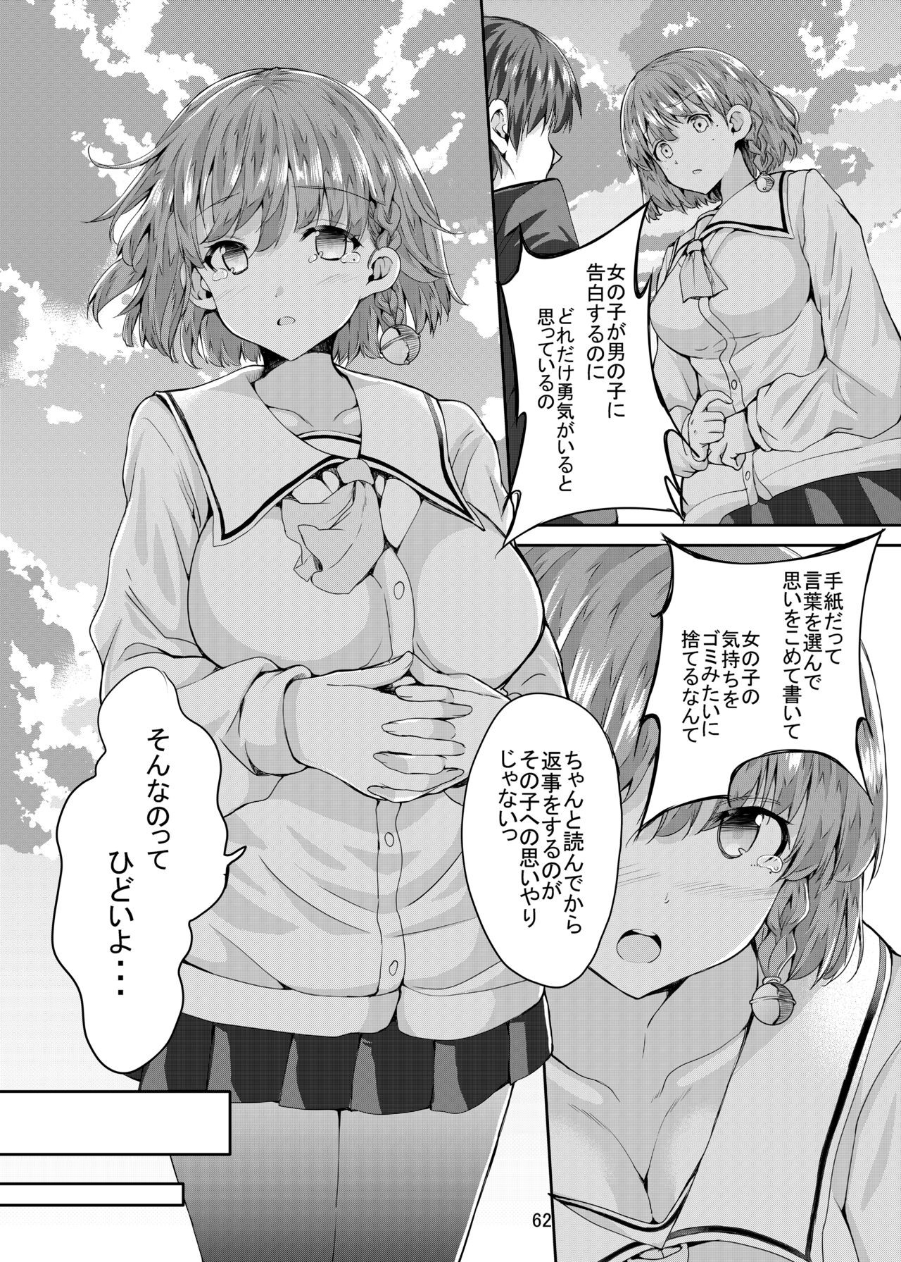 Page 62