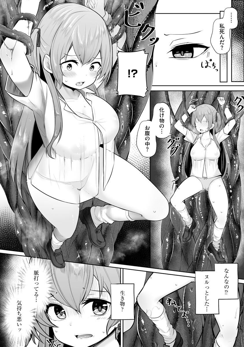 Page 110