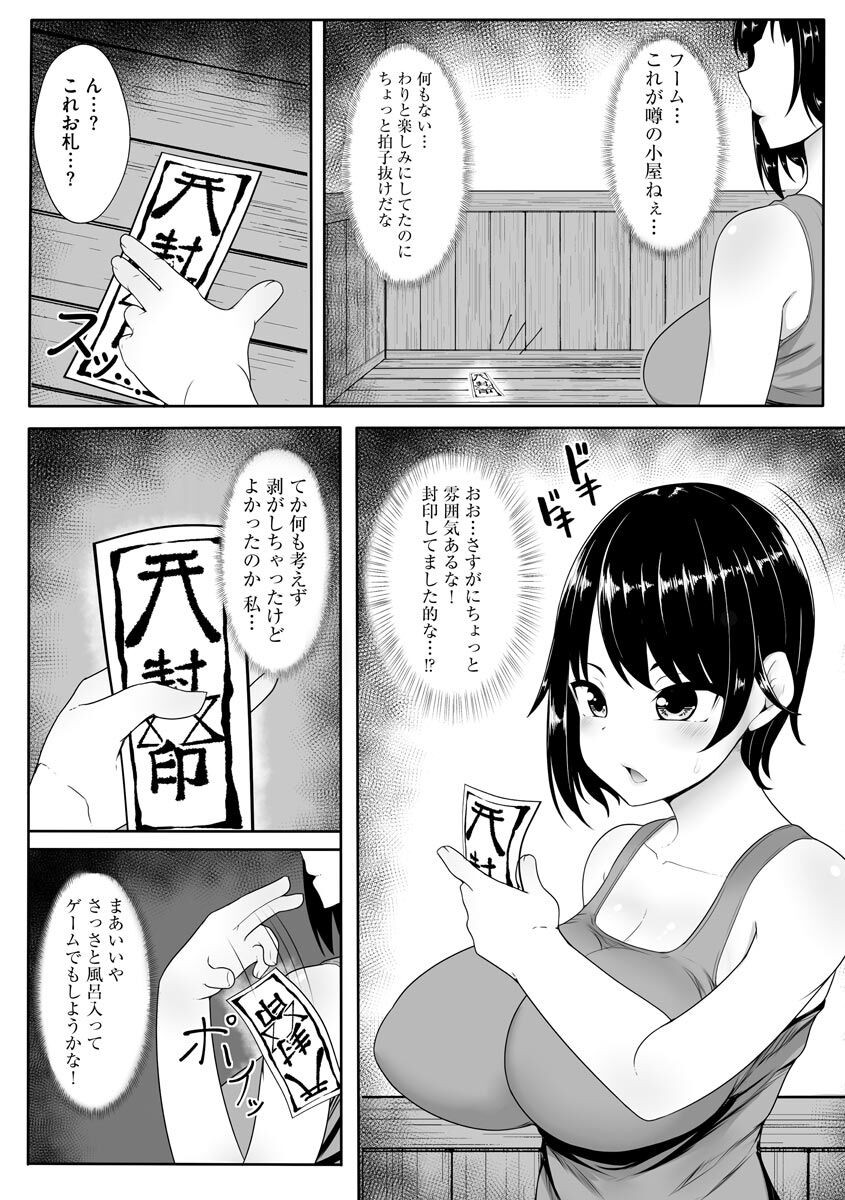 Page 130