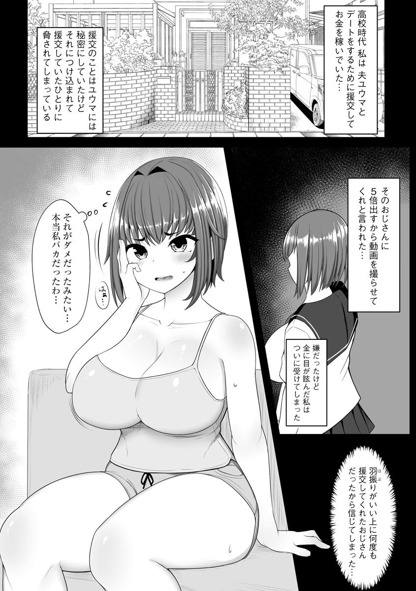 Page 169