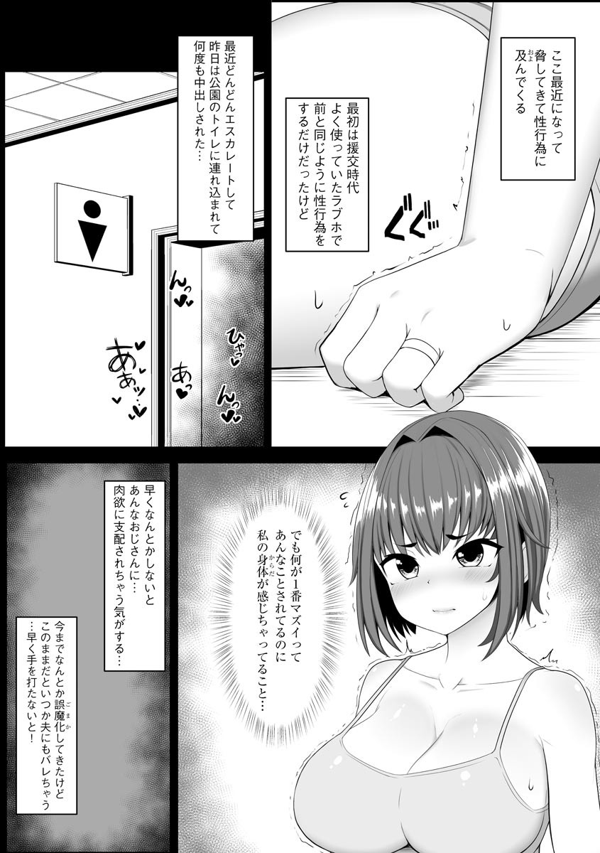 Page 170
