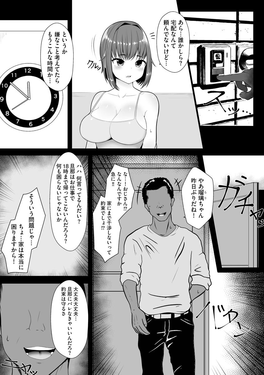 Page 171