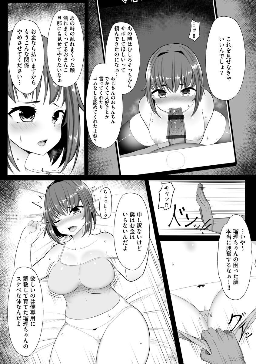 Page 172