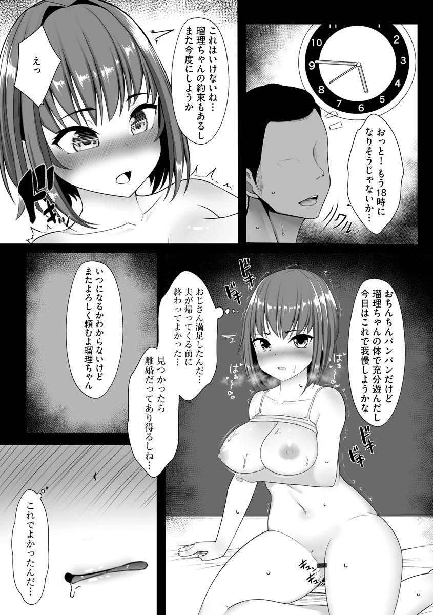 Page 178